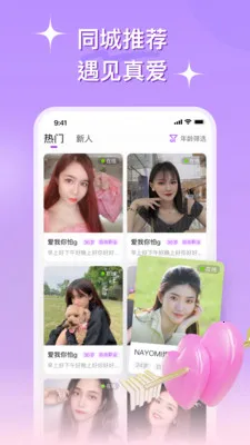 ����(��Ȥ������Ϸ)v2.8.02 �ٷ������ͼ