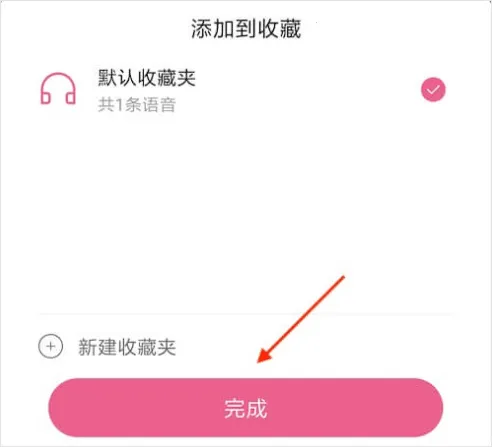 萌我语音包(语音变声软件) 萌我语音包(语音变声软件)