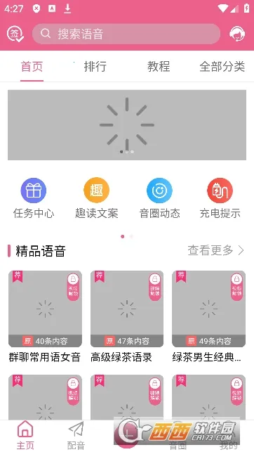 ����������(������������)v38.0 ��Ѱ��ͼ