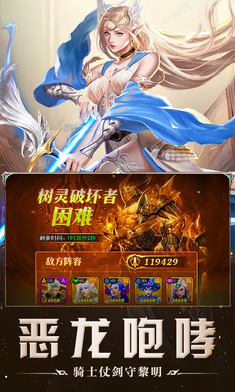 �ƾ�֮��(ħ�ÿ���RPG��Ϸ)v1.0.0 �ֻ����ͼ