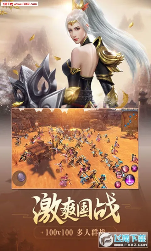 �ƾ�֮��(ħ�ÿ���RPG��Ϸ)v1.0.0 �ֻ����ͼ