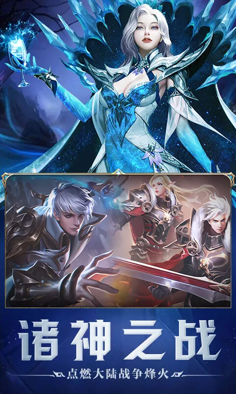 �ƾ�֮��(ħ�ÿ���RPG��Ϸ)v1.0.0 �ֻ����ͼ