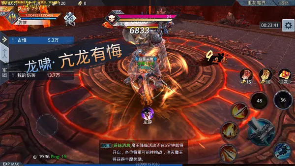 �ƾ�֮��(ħ�ÿ���RPG��Ϸ)