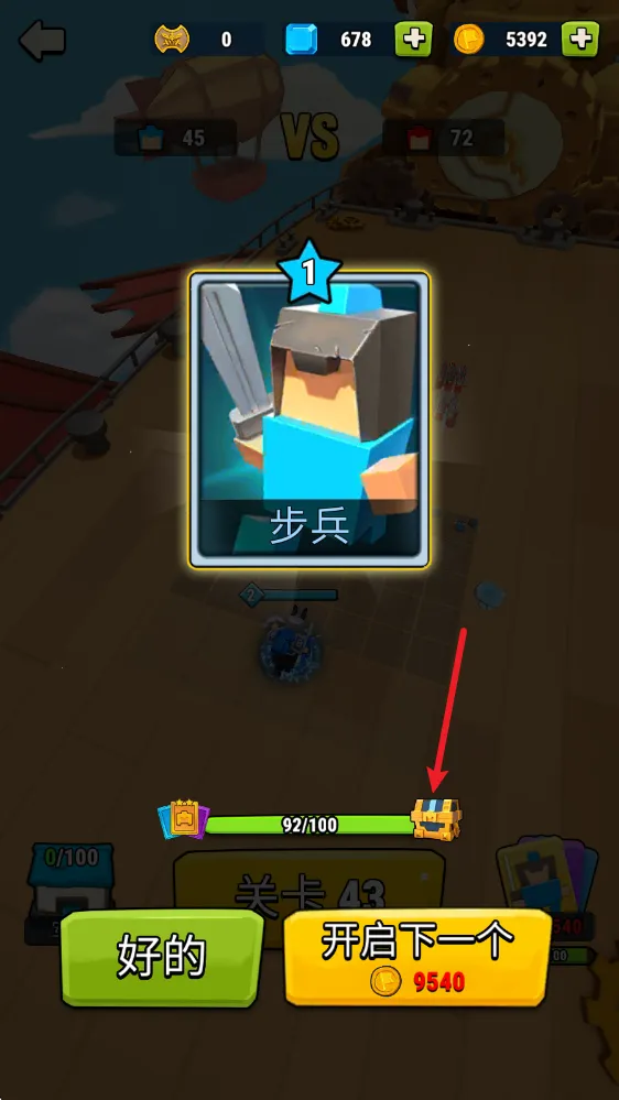 ����ս��2026�ٷ����°汾