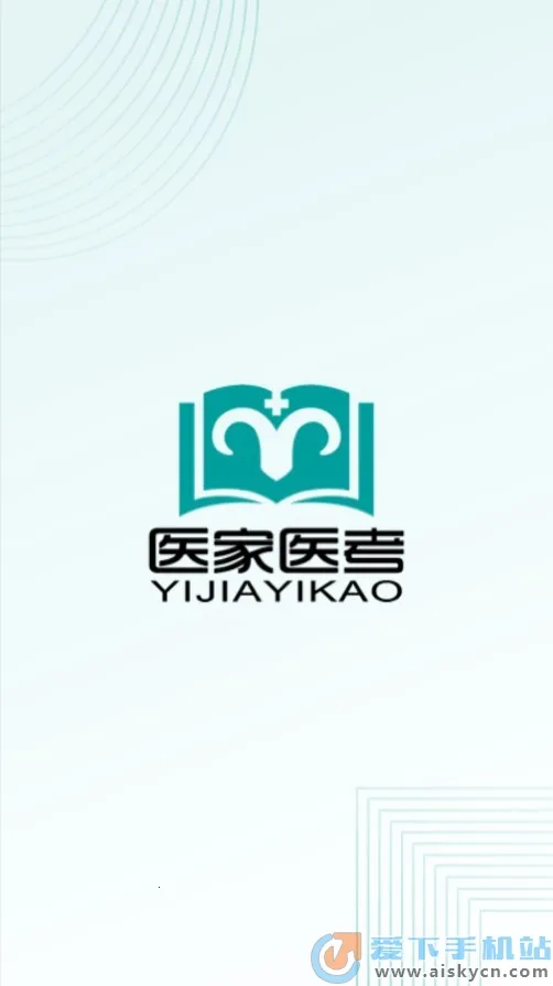 ��Գҽ��(ҽ����ѵƽ̨)v2.8.12 ��׿���ͼ