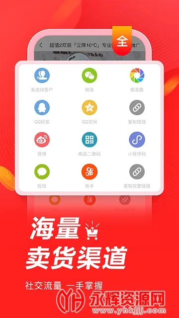 有赞微商城2026最新版本 有赞微商城2026最新版本
