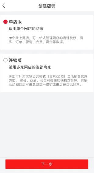 有赞微商城2026最新版本 有赞微商城2026最新版本