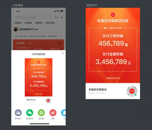 有赞微商城2026最新版本 有赞微商城2026最新版本