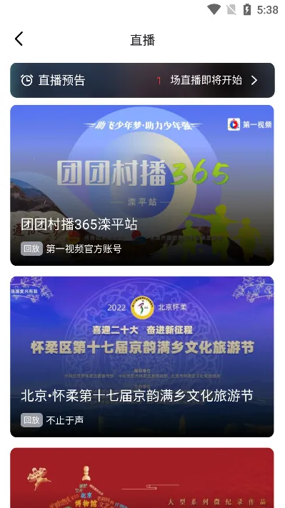 ��һ��Ƶ2026�ٷ����°汾