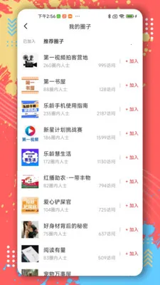 ��һ��Ƶ2026�ٷ����°汾v9.7.0001 ��׿���ͼ