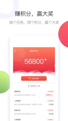 ��һ��Ƶ2026�ٷ����°汾v9.7.0001 ��׿���ͼ