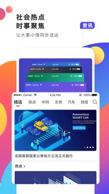 ��һ��Ƶ2026�ٷ����°汾v9.7.0001 ��׿���ͼ
