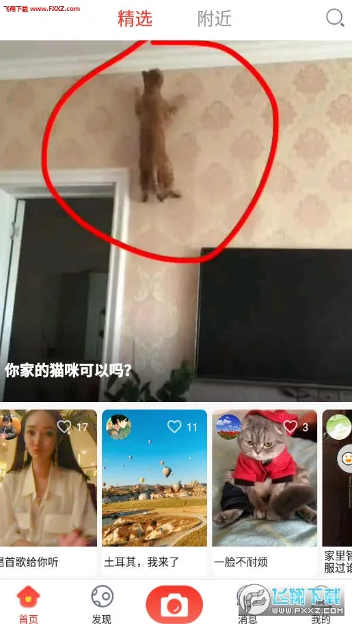 ��һ��Ƶ2026�ٷ����°汾