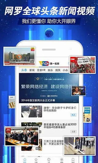 ��һ��Ƶ2026�ٷ����°汾