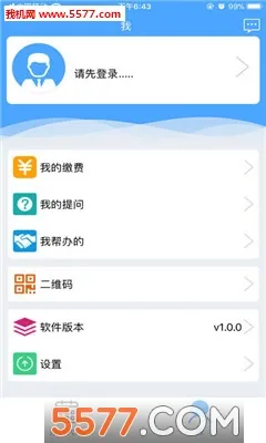 �Ľ����������ֻ���v1.7.6 ��Ѱ��ͼ