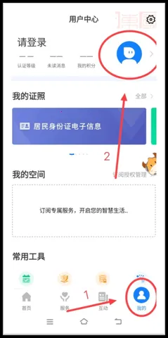 �Ľ����������ֻ���v1.7.6 ��Ѱ��ͼ