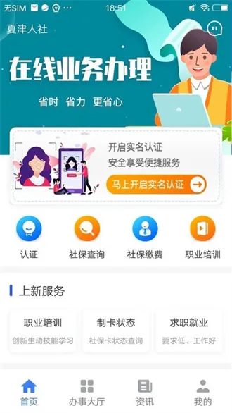 �Ľ����������ֻ���