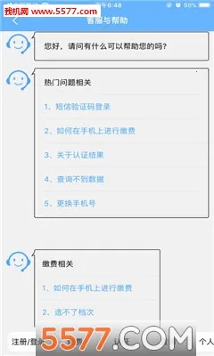 �Ľ����������ֻ���v1.7.6 ��Ѱ��ͼ