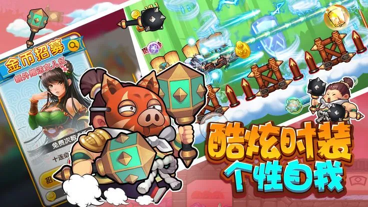 ������ð�հ�׿���ֻ���v11.21.2 �ٷ������ͼ