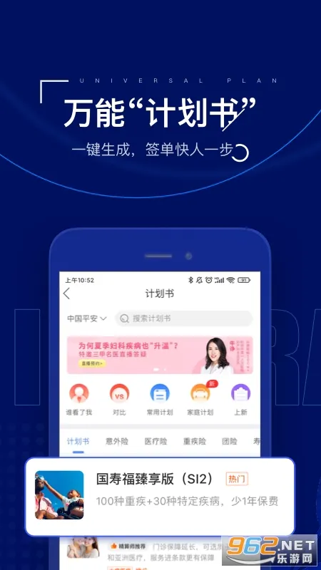����ʦ�����ֻ���v9.13.0 ��Ѱ��ͼ
