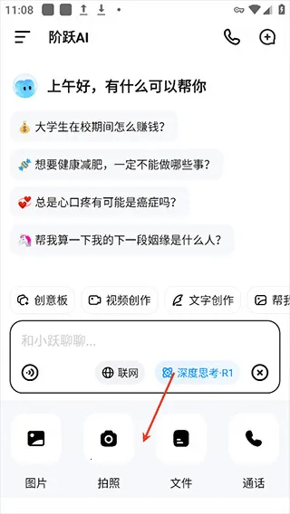 ��ԾAI2026�ٷ����°汾