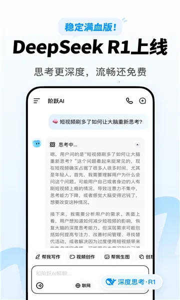��ԾAI2026�ٷ����°汾v5.9.7 �ٷ������ͼ
