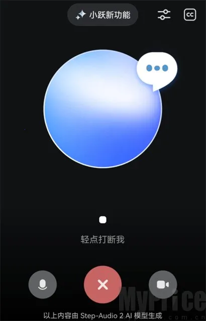 ��ԾAI2026�ٷ����°汾