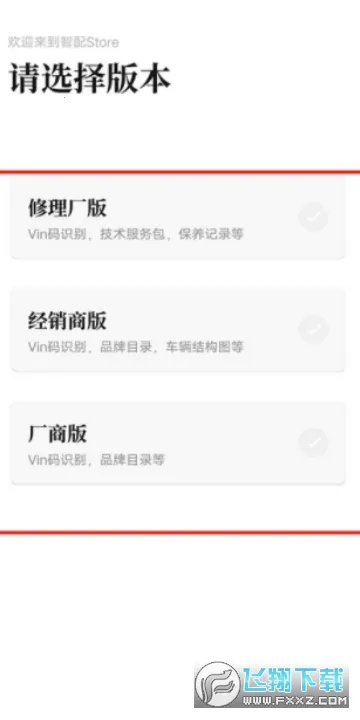 ����Store(������Ϣ��ѯ����)v3.115 ��Ѱ��ͼ
