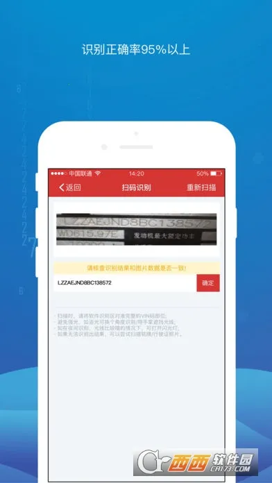 ����Store(������Ϣ��ѯ����)v3.115 ��Ѱ��ͼ