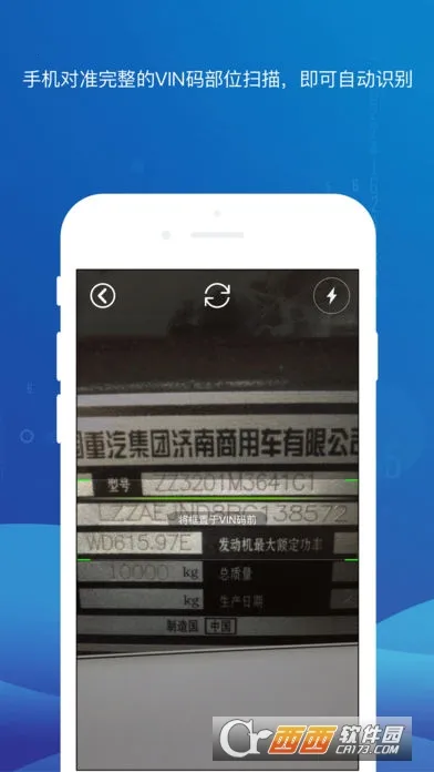 ����Store(������Ϣ��ѯ����)v3.115 ��Ѱ��ͼ