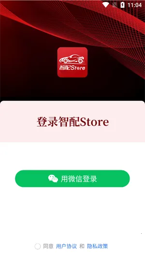 ����Store(������Ϣ��ѯ����)
