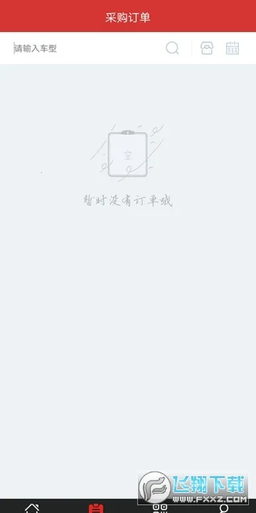 ����Store(������Ϣ��ѯ����)v3.115 ��Ѱ��ͼ