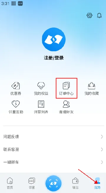 ε����������ֻ���