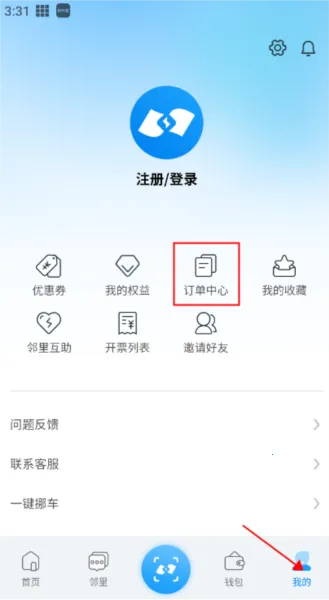 ε����������ֻ���