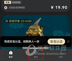 ��̽2026�ٷ����°汾