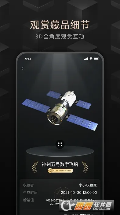 ��̽2026�ٷ����°汾v2.51.0 ��׿���ͼ