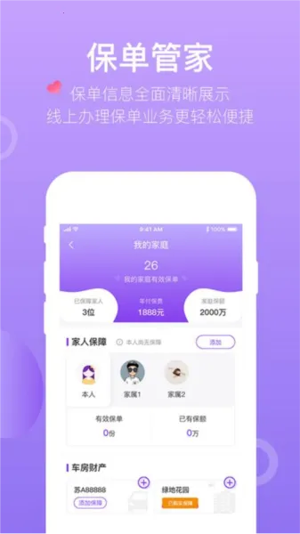 �����Ͻ�(���շ�������)v1.6.7 �ٷ������ͼ