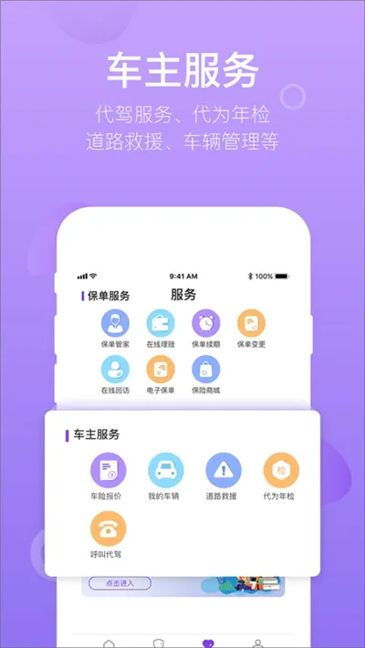 �����Ͻ�(���շ�������)v1.6.7 �ٷ������ͼ