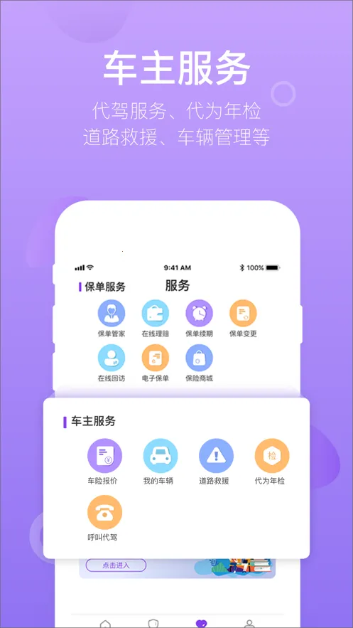 �����Ͻ�(���շ�������)v1.6.7 �ٷ������ͼ