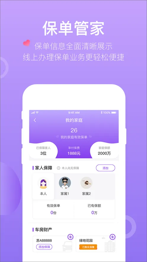 �����Ͻ�(���շ�������)v1.6.7 �ٷ������ͼ