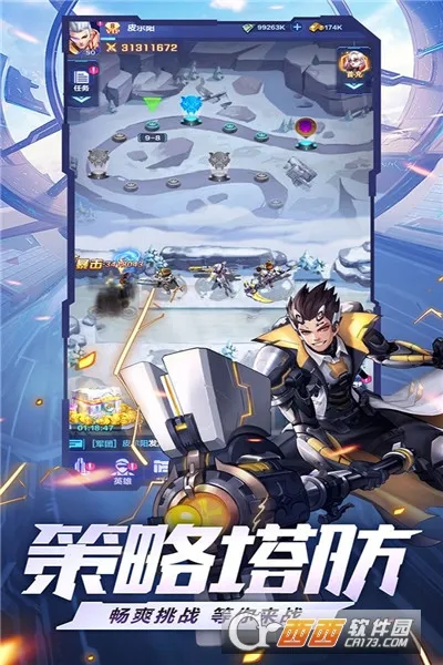 ��ҫս��(δ���ƻ�������Ϸ)v1.0.0 �ٷ������ͼ