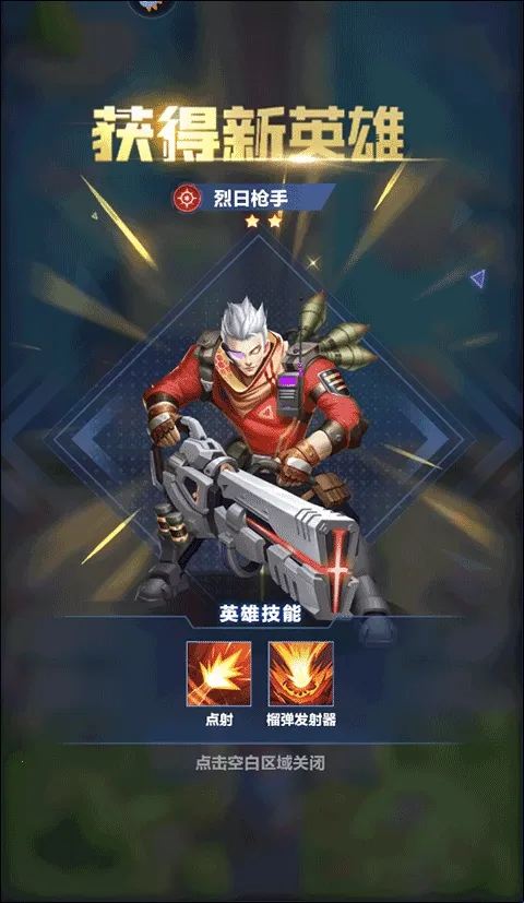 ��ҫս��(δ���ƻ�������Ϸ)
