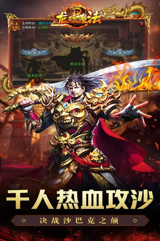 ����ħ����׿���ֻ���v1.0.2 �ٷ������ͼ