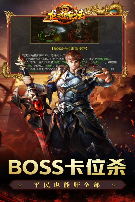 ����ħ����׿���ֻ���v1.0.2 �ٷ������ͼ