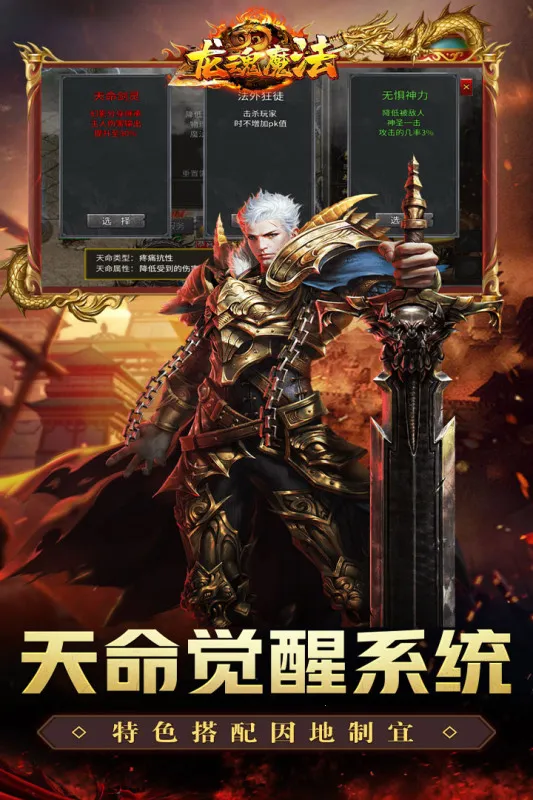 ����ħ����׿���ֻ���v1.0.2 �ٷ������ͼ