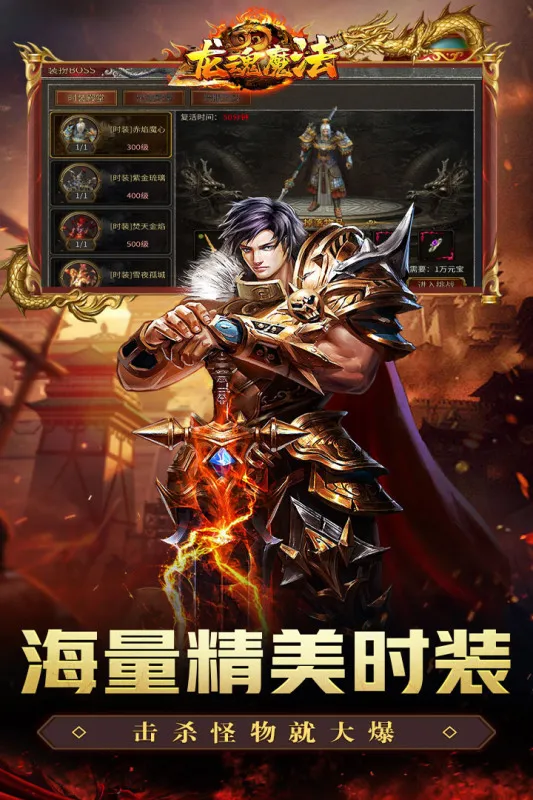����ħ����׿���ֻ���v1.0.2 �ٷ������ͼ
