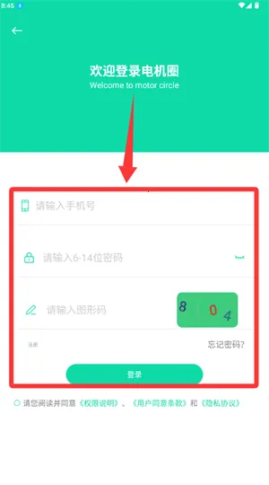 电机圈(电机行业交易平台) 电机圈(电机行业交易平台)