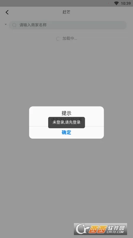 ��â�����ֻ���v3.27 �ٷ������ͼ