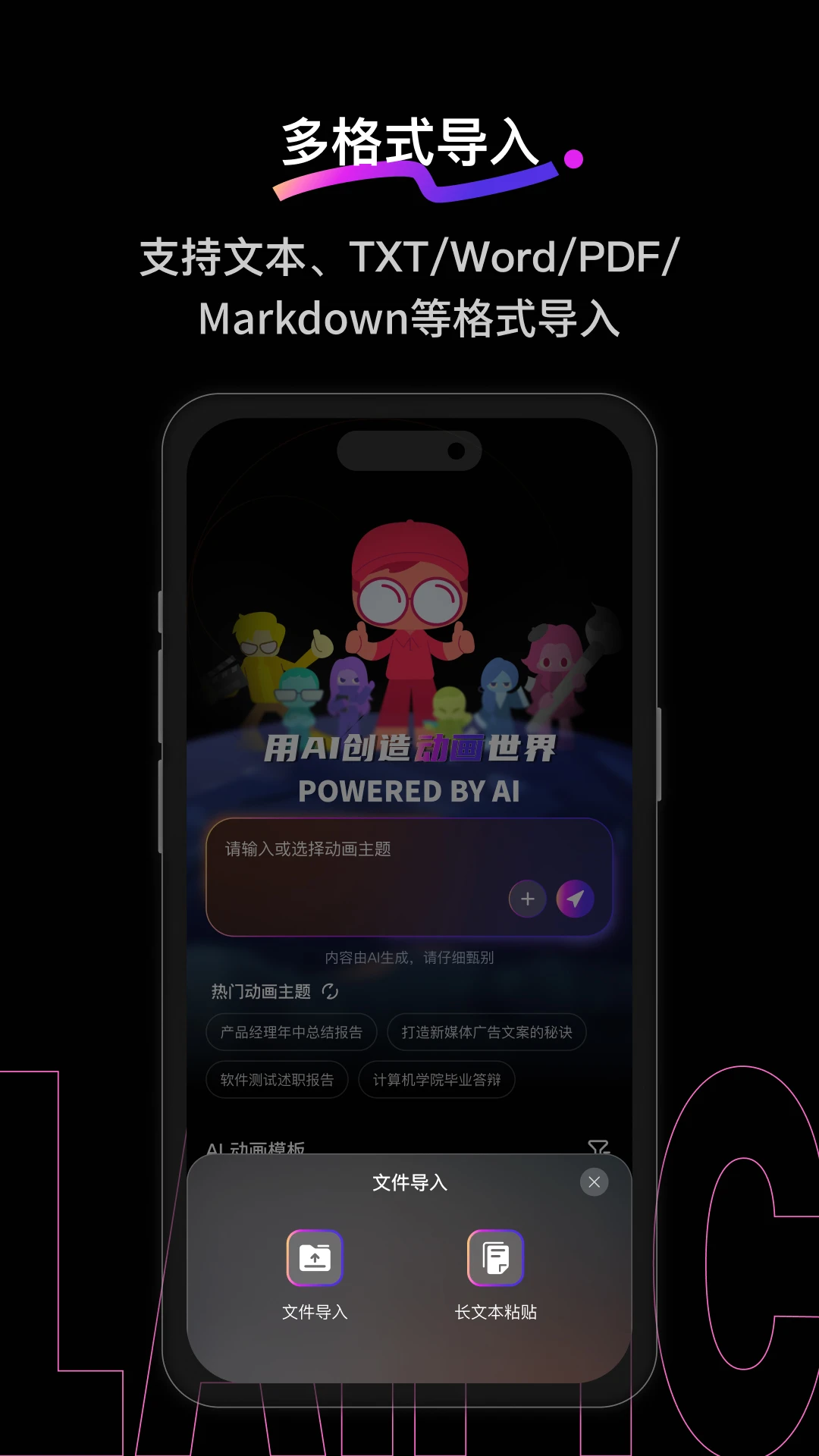 ����(������������)v7.1.3 �ٷ������ͼ