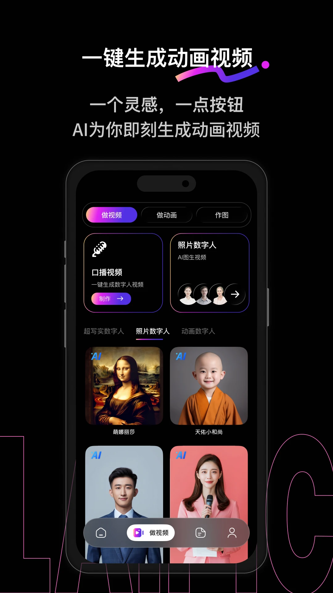 ����(������������)v7.1.3 �ٷ������ͼ